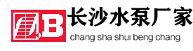 长沙天鹅水泵厂